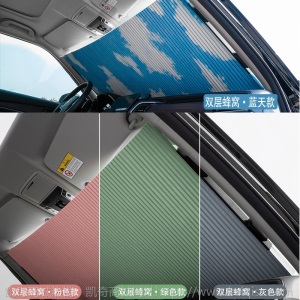 汽车遮阳挡车内防晒车载遮阳挡自动伸缩遮阳挡板磁吸侧窗遮阳帘