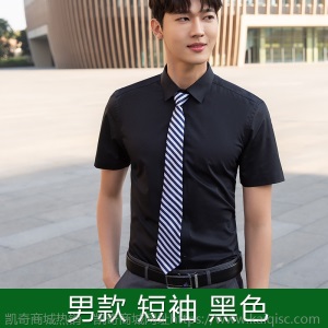 男女同款长短袖工作服衬衫套装竹纤维职业装销售商务定制印绣LOGO