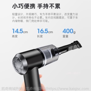 无线车载吸尘器车用充电汽车家用两用专用小型车内大功率强力迷你