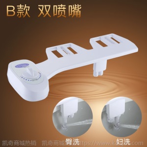 智能马桶盖板洁身器冲洗器坐便器盖家用不用电自动洗屁股通用只能