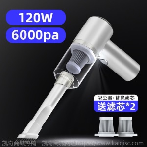 无线车载吸尘器车用充电汽车家用两用专用小型车内大功率强力迷你