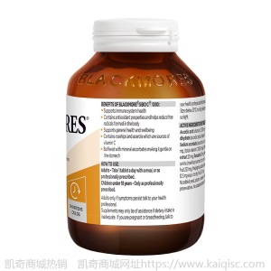 澳佳宝Blackmores 维生素/矿物质 高浓度维生素C咀嚼片 非泡腾片