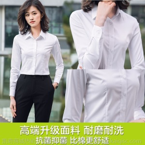 男女同款长短袖工作服衬衫套装竹纤维职业装销售商务定制印绣LOGO