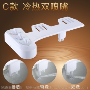 智能马桶盖板洁身器冲洗器坐便器盖家用不用电自动洗屁股通用只能