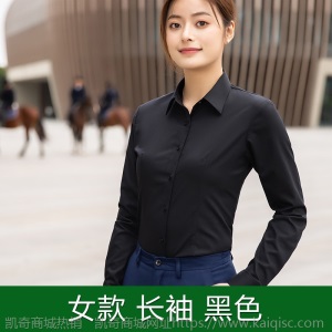 男女同款长短袖工作服衬衫套装竹纤维职业装销售商务定制印绣LOGO