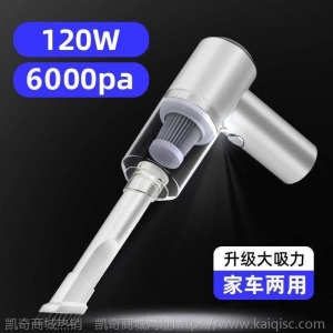 无线车载吸尘器车用充电汽车家用两用专用小型车内大功率强力迷你