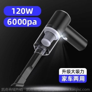 无线车载吸尘器车用充电汽车家用两用专用小型车内大功率强力迷你