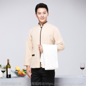酒店保洁服长袖服务员女宾馆客房保洁员工作服物业PA阿姨清洁工装