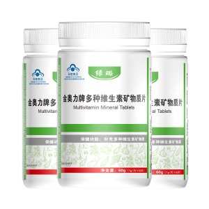 绿璐多种维生素矿物质片1g*60片补充钙铁锌硒Vc维生素A维生素C