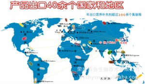核桃油乳钙软胶囊 凝胶糖果SC加工、维矿维生素矿物质备案 食健备