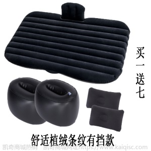 车后座气垫床通用型面包车长方形多功能婴儿结实车载单人suv露营