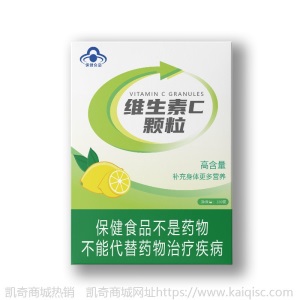  保健食品蓝帽维生素C颗粒多种维生素矿物质贴牌生产厂家OEM加工