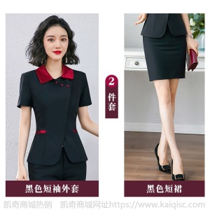 职业装女套装2020春夏新款短袖西装套装制服气质时尚美容师工作服