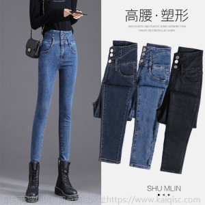 高腰牛仔裤女显瘦小脚春秋秋2021年新款弹力紧身修身休闲铅笔长裤