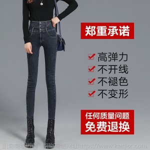 高腰牛仔裤女显瘦小脚春秋秋2021年新款弹力紧身修身休闲铅笔长裤