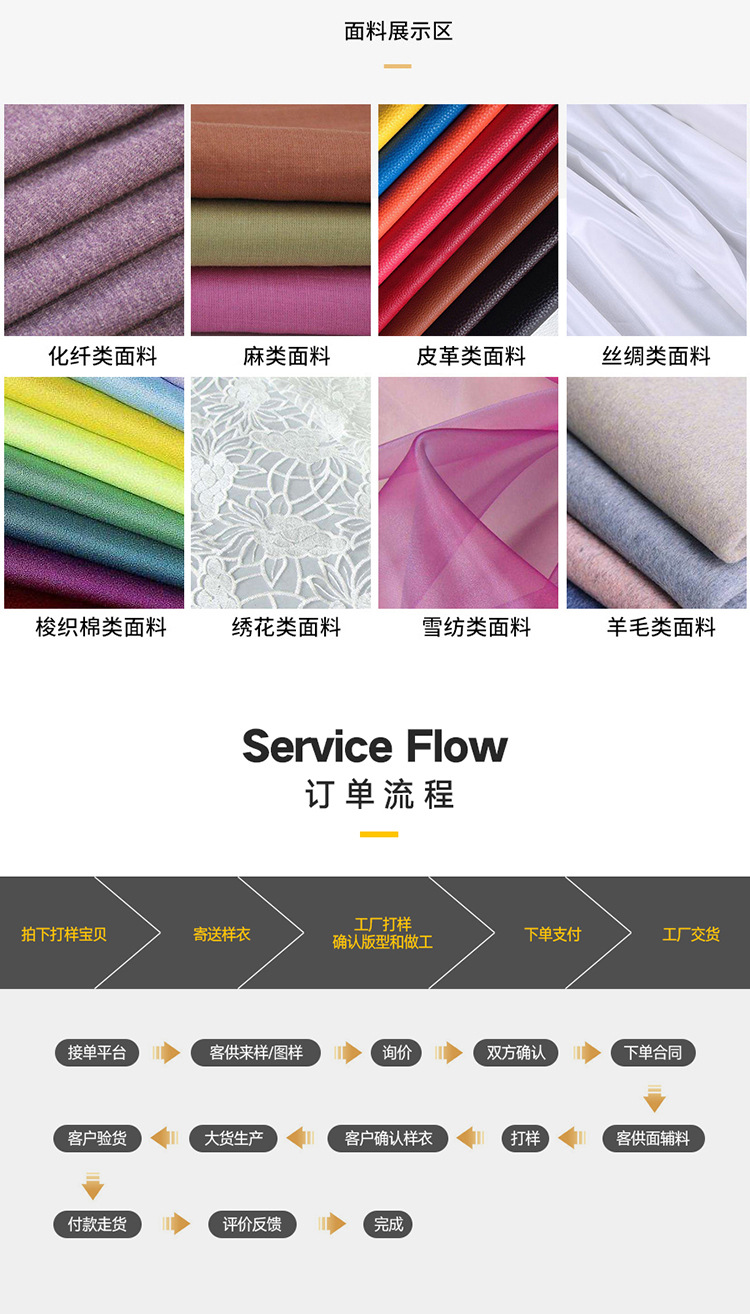 详情页_07