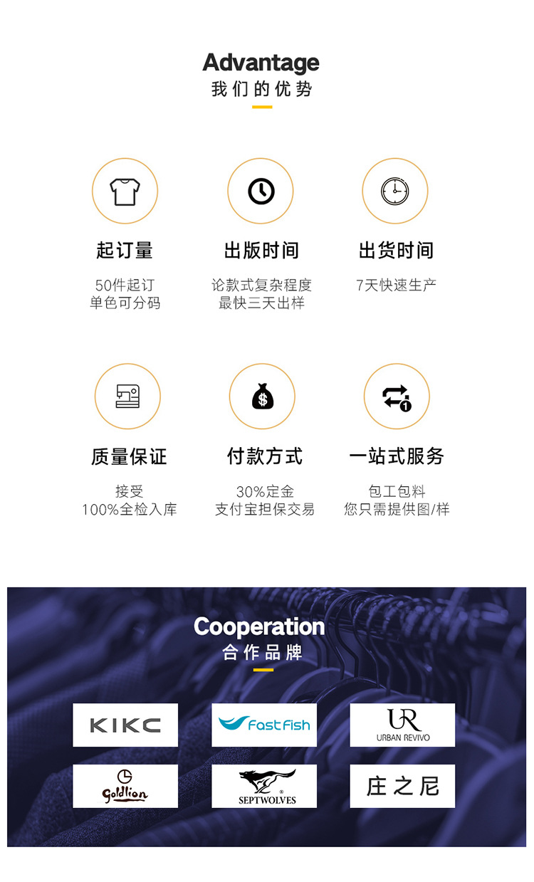 详情页_04