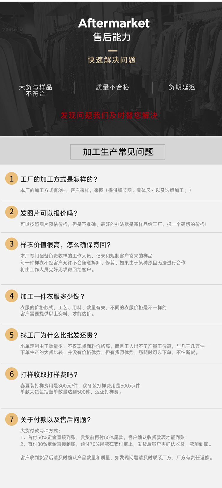 详情页_08