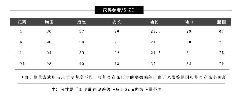 MX08022尺码表.jpg