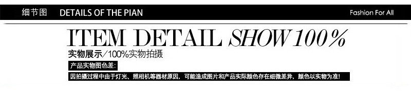 实拍图头部