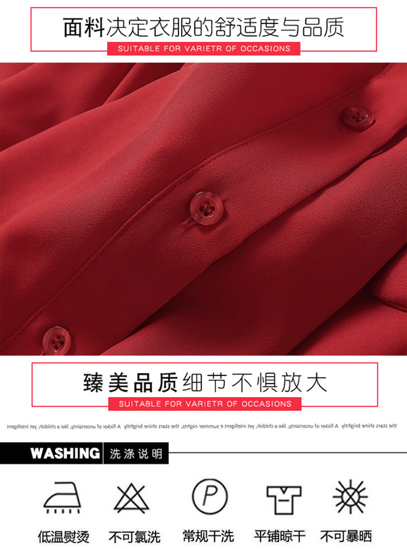 F1104-06 面料.jpg