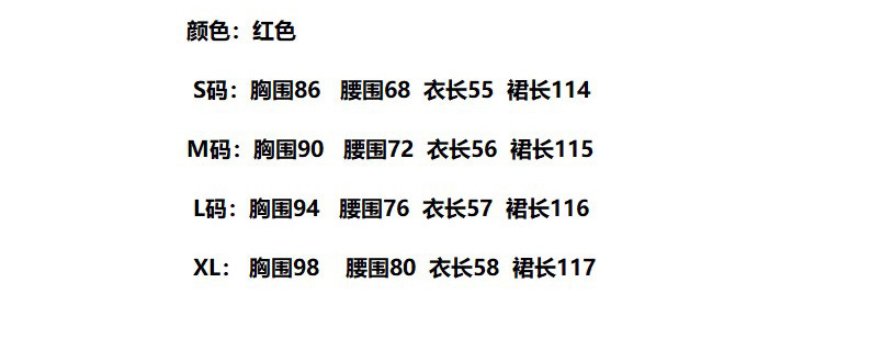 尺寸.jpg