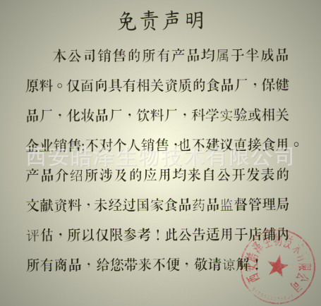 O1CN015Sqi6h1ErX4Cc4dcH_!!2808