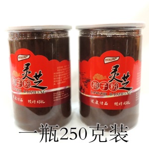 纯头道长白山灵芝孢子粉250克可破壁孢子粉椴木赤灵芝粉产地直销