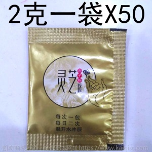 纯头道长白山灵芝孢子粉250克可破壁孢子粉椴木赤灵芝粉产地直销