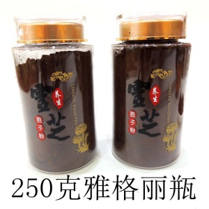 纯头道长白山灵芝孢子粉250克可破壁孢子粉椴木赤灵芝粉产地直销