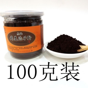 纯头道长白山灵芝孢子粉250克可破壁孢子粉椴木赤灵芝粉产地直销