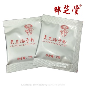 椴木赤灵芝孢子粉1克2克一小袋包装 金寨灵芝孢子粉一克二克订制