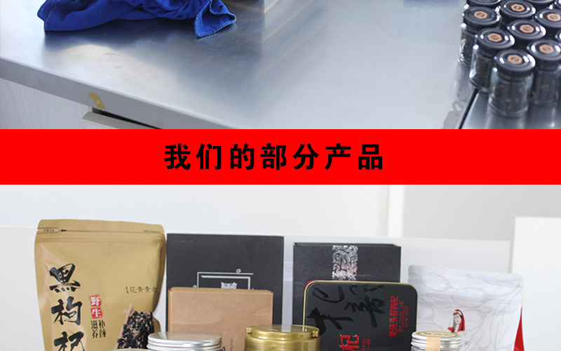 详情_16