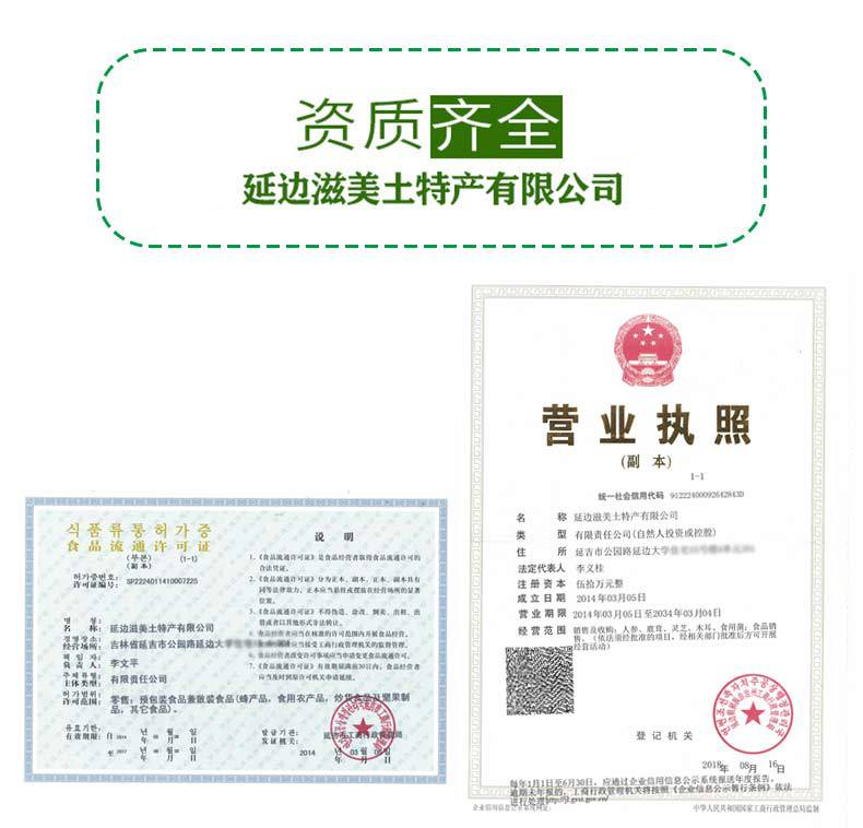 企业介绍1_02
