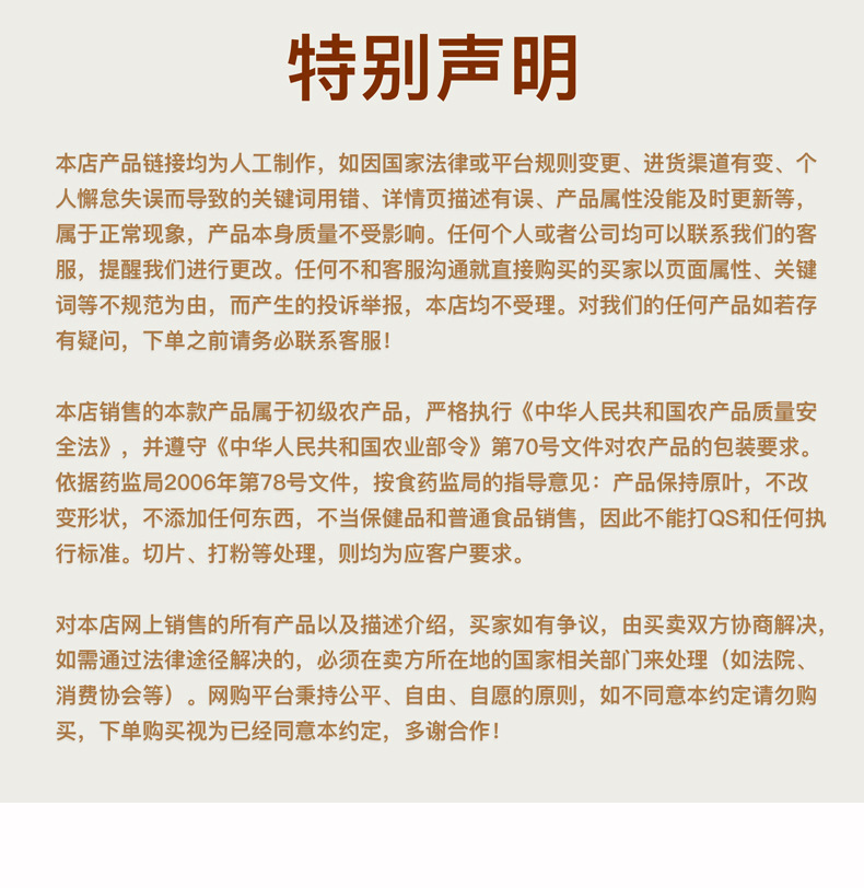 企业介绍1_05