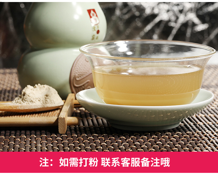 洁净三七详情4