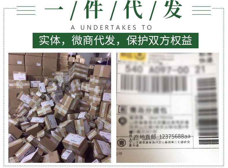 三七详情页3.jpg