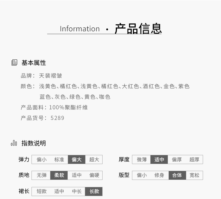 5289天裴新详情_06.jpg