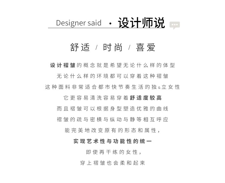 5289天裴新详情_02.jpg