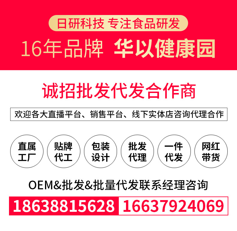 华以通屏1_01.jpg