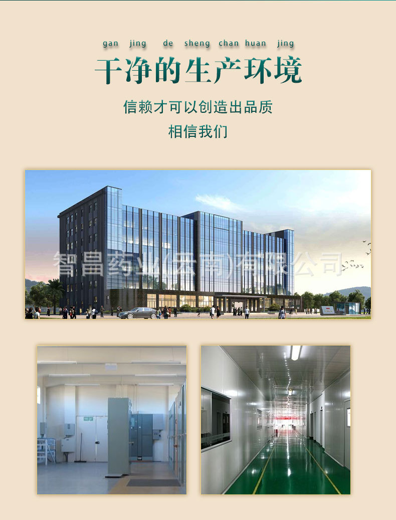 详情改_09.jpg