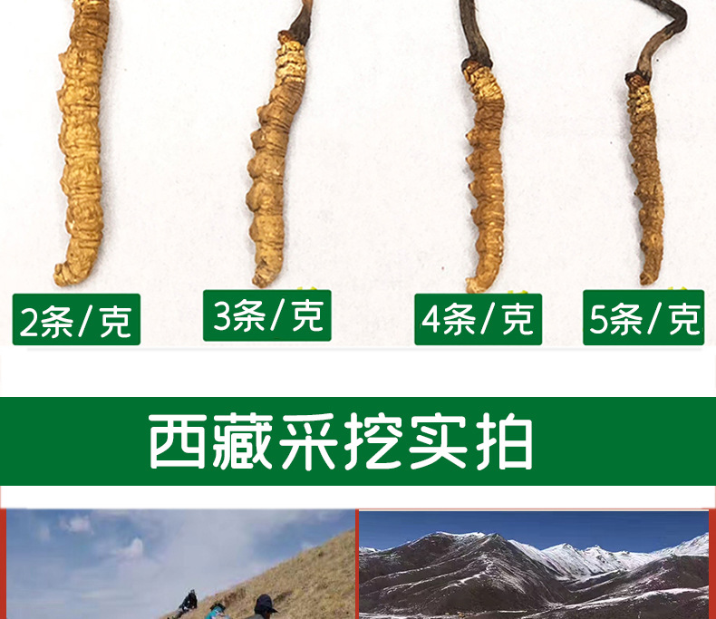 详情图3_09