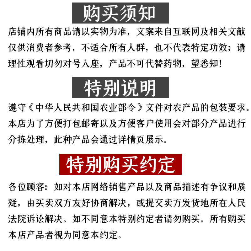 底图