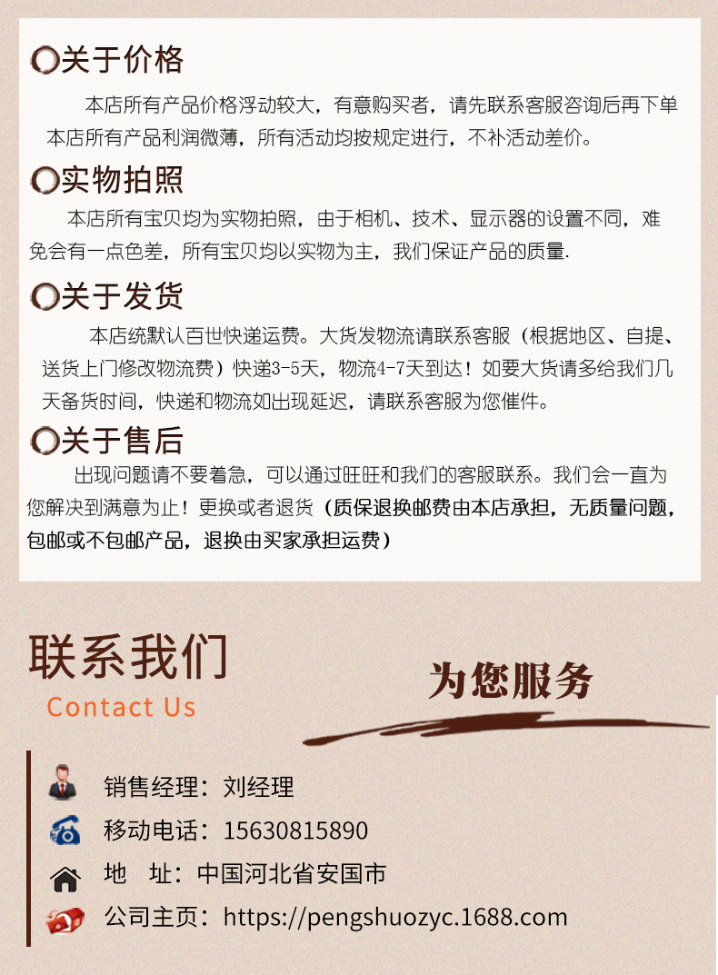 页尾0_05