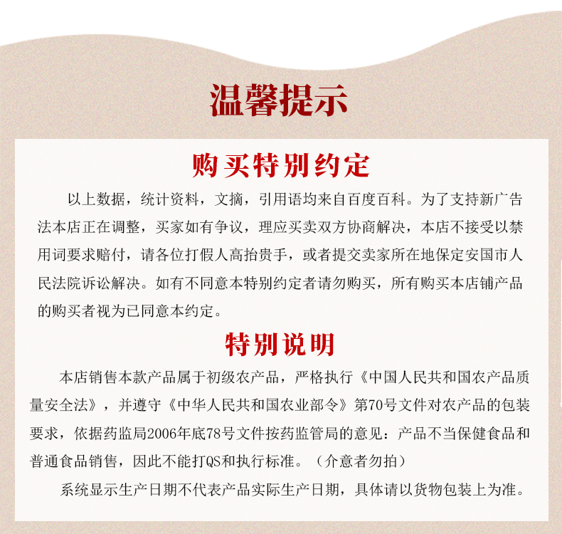 页尾0_04