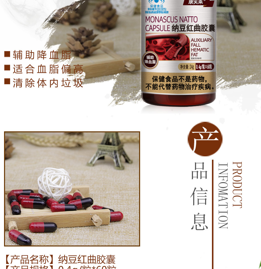 纳豆_03.jpg