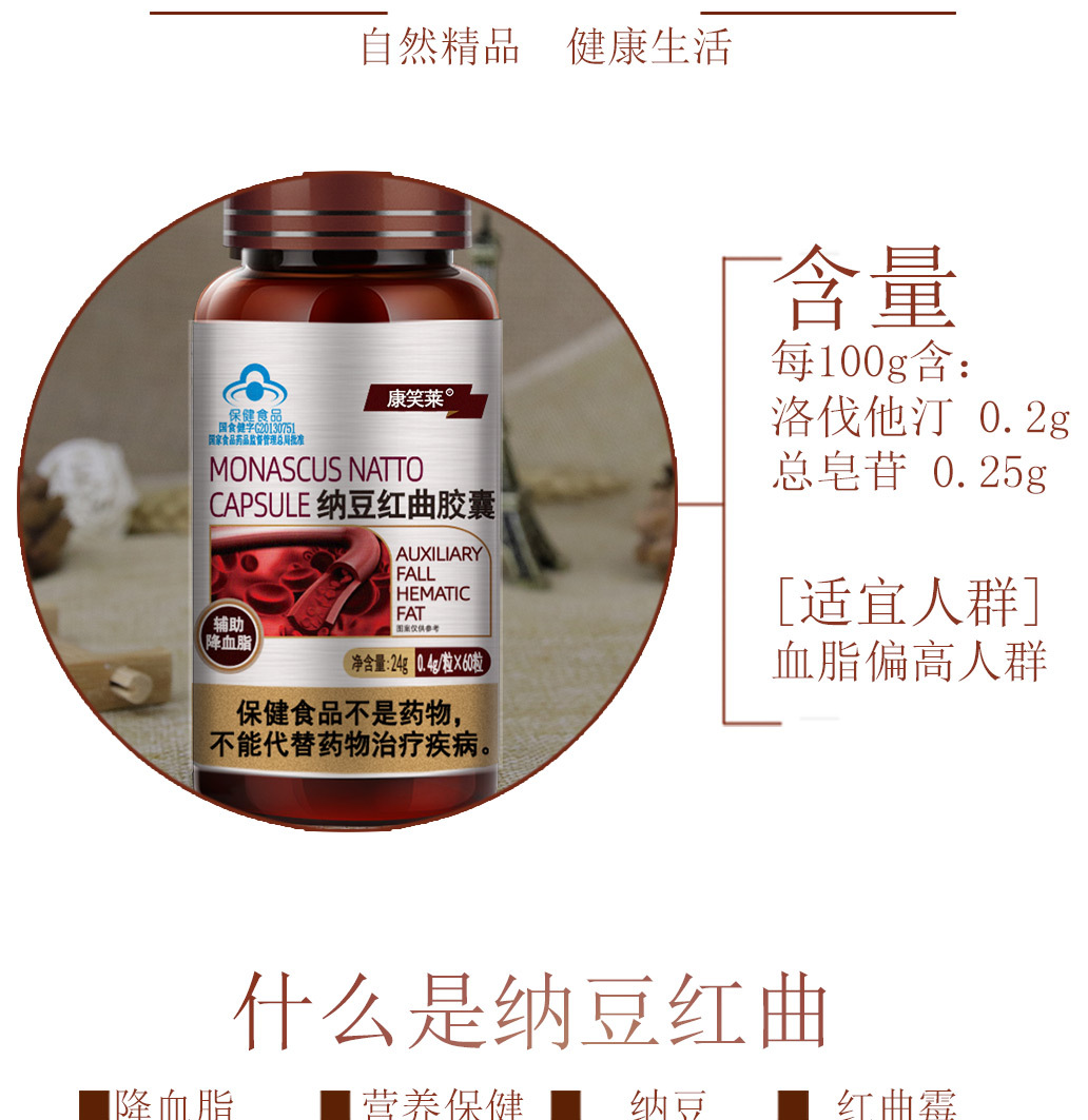 纳豆_08.jpg
