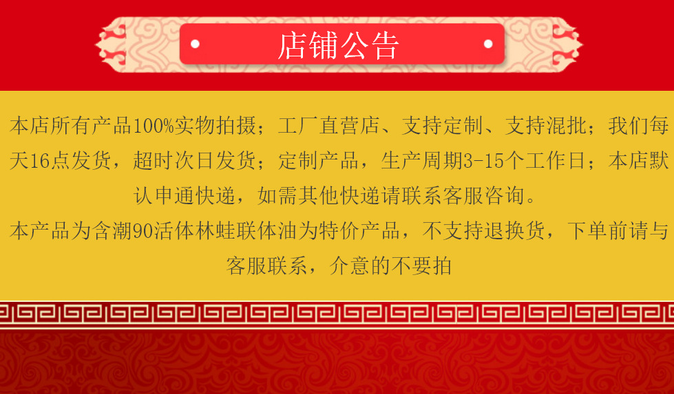 微信图片_20200926133351