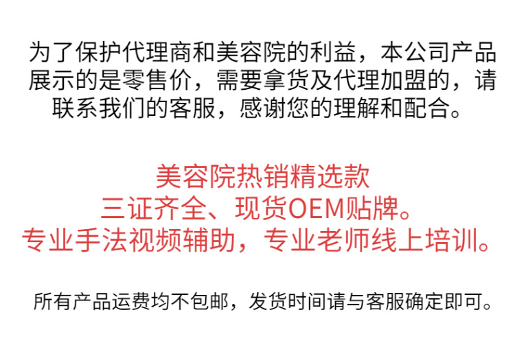 清新简约盆栽详情页-1