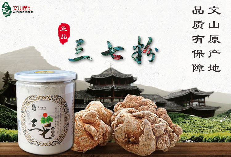 粉-头部